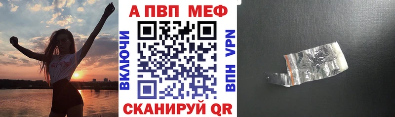 Наркошоп Грязи Марихуана  А ПВП  Меф 