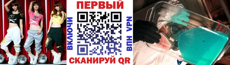 Амфетамин 97% мега ТОР Грязи