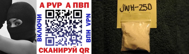 A PVP крисы CK Грязи