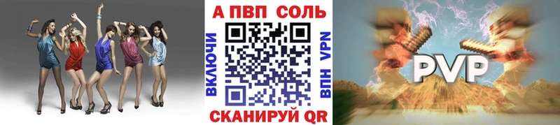 Alpha-PVP Соль Грязи