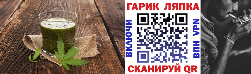 ОМГ ОМГ зеркало Грязи Canna-Cookies марихуана