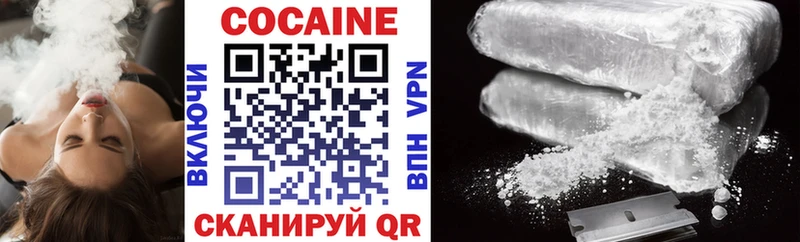 купить наркотик  Грязи  Кокаин FishScale 