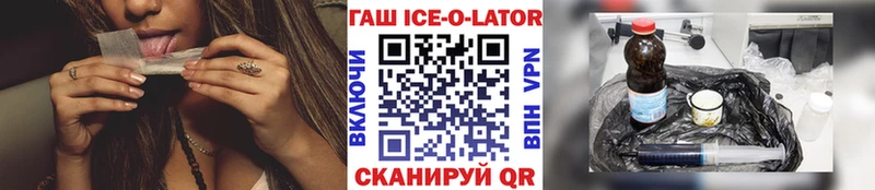 Гашиш убойный  купить наркотики цена  Грязи 