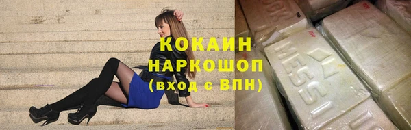 стафф Абинск