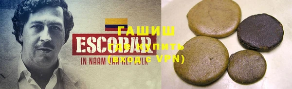 стафф Абинск