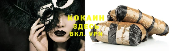 тгк Алексеевка