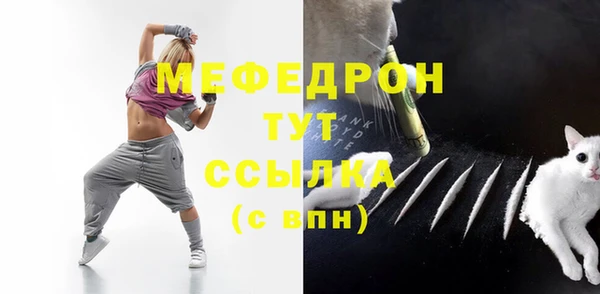 ECSTASY Абдулино