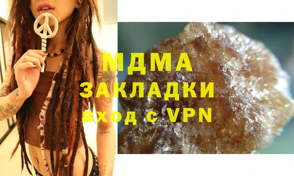 гидра Алексин