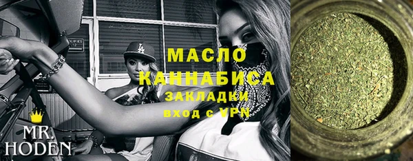 ECSTASY Абдулино