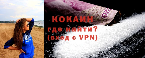 ECSTASY Абдулино
