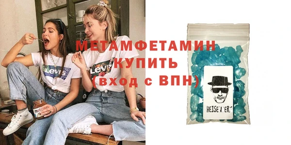 мяу мяу кристалл Горно-Алтайск
