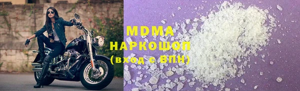 стафф Абинск