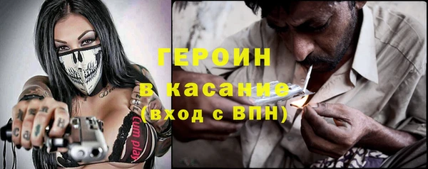 ECSTASY Абдулино