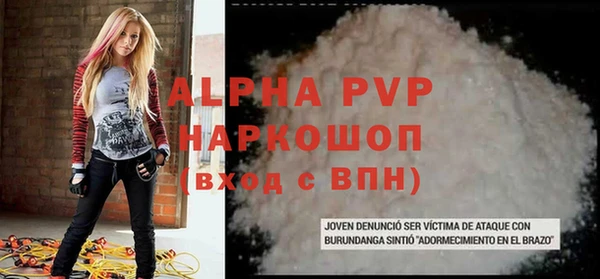 ECSTASY Абдулино