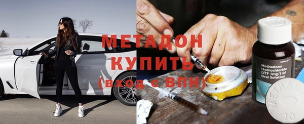 стафф Абинск