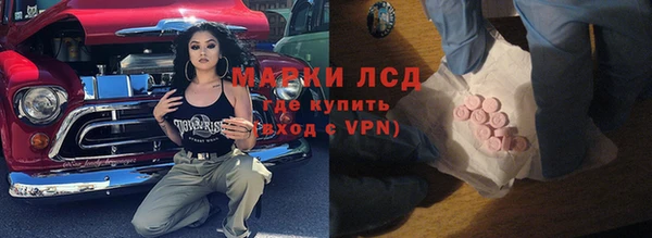 тгк Алексеевка