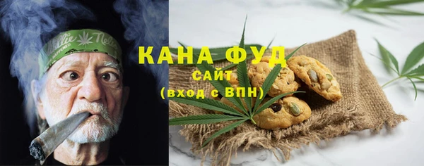 стафф Абинск