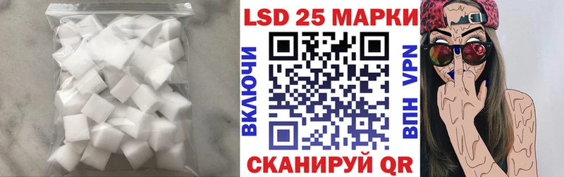 ЛСД экстази кислота  Грязи 