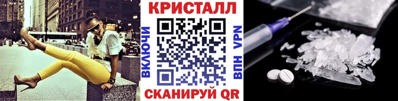 МЕТАМФЕТАМИН пудра  OMG   Грязи 