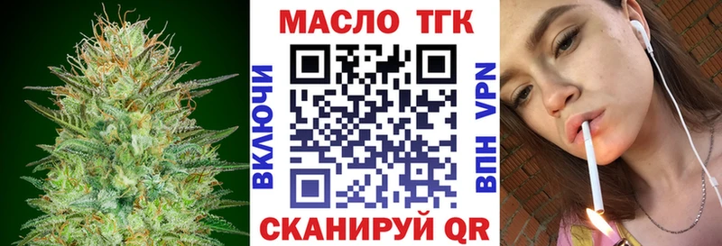 ОМГ ОМГ рабочий сайт  Грязи  ТГК гашишное масло 